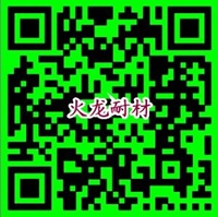 濟(jì)南火龍熱陶瓷有限責(zé)任公司官網(wǎng)