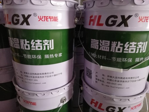 無機粘結劑