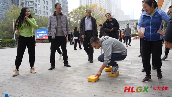 2023火龍節(jié)能趣味運動會