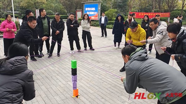 2023火龍節(jié)能趣味運動會