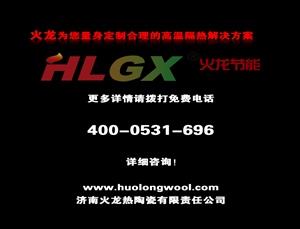 火龍節(jié)能400電話暫時(shí)無法使用通知 火龍節(jié)能400電話暫時(shí)無法使用通知