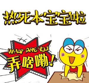 硫化車(chē)間高溫福利該發(fā)啥？